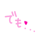 乱暴なすず本 恋愛⑥の1（個別スタンプ：25）