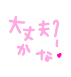 乱暴なすず本 恋愛⑥の1（個別スタンプ：26）