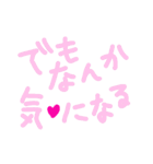 乱暴なすず本 恋愛⑥の1（個別スタンプ：27）