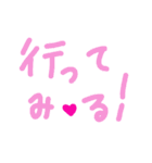 乱暴なすず本 恋愛⑥の1（個別スタンプ：28）