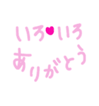乱暴なすず本 恋愛⑥の1（個別スタンプ：33）
