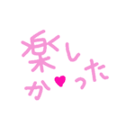 乱暴なすず本 恋愛⑥の1（個別スタンプ：35）