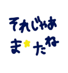 乱暴なすず本 恋愛⑥の1（個別スタンプ：36）