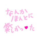 乱暴なすず本 恋愛⑥の1（個別スタンプ：37）