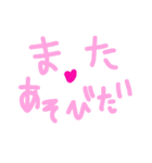 乱暴なすず本 恋愛⑥の1（個別スタンプ：38）