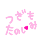 乱暴なすず本 恋愛⑥の1（個別スタンプ：39）