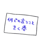 自由な男の子（個別スタンプ：39）