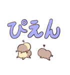 もっちりフタユビズ（個別スタンプ：18）