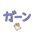 もっちりフタユビズ（個別スタンプ：23）