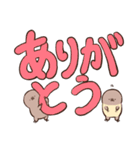 もっちりフタユビズ（個別スタンプ：33）