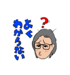 バブル世代メガネのイケおじ 普段使い1（個別スタンプ：6）