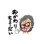バブル世代メガネのイケおじ 普段使い1（個別スタンプ：7）