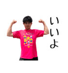木戸 スペシャル（個別スタンプ：2）
