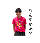 木戸 スペシャル（個別スタンプ：3）