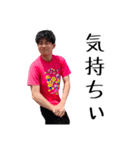 木戸 スペシャル（個別スタンプ：5）