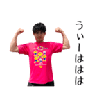 木戸 スペシャル（個別スタンプ：8）