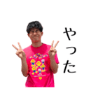 木戸 スペシャル（個別スタンプ：12）