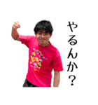 木戸 スペシャル（個別スタンプ：15）