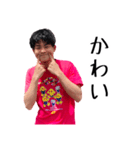 木戸 スペシャル（個別スタンプ：16）