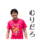 木戸 スペシャル（個別スタンプ：20）