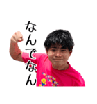 木戸 スペシャル（個別スタンプ：28）