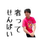木戸 スペシャル（個別スタンプ：32）