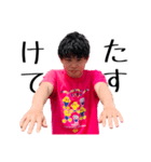 木戸 スペシャル（個別スタンプ：33）