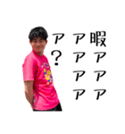 木戸 スペシャル（個別スタンプ：35）