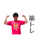 木戸 スペシャル（個別スタンプ：37）