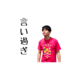 木戸 スペシャル（個別スタンプ：39）