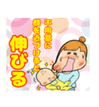 ママちゃま育児日記☆やっちゃうよね編☆（個別スタンプ：7）