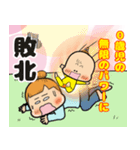 ママちゃま育児日記☆やっちゃうよね編☆（個別スタンプ：10）