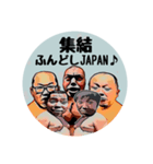 ミュージカルー貴方の胸に花束を5（個別スタンプ：33）