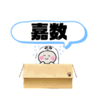 沖縄県宜野湾市町域おばけはんつくん普天間（個別スタンプ：10）