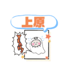 沖縄県宜野湾市町域おばけはんつくん普天間（個別スタンプ：36）