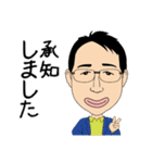 電脳サロンマキのお客様 43（個別スタンプ：5）