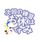 習い事フレーズ＊のっぺら君〔合唱〕②（個別スタンプ：12）