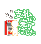 習い事フレーズ＊のっぺら君〔合唱〕②（個別スタンプ：19）