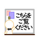 習い事フレーズ＊のっぺら君〔合唱〕②（個別スタンプ：37）