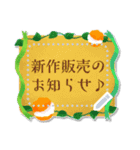 書き込める♥パンとおやつのフレーム 修正（個別スタンプ：2）