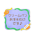 書き込める♥パンとおやつのフレーム 修正（個別スタンプ：7）