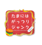 書き込める♥パンとおやつのフレーム 修正（個別スタンプ：8）