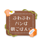 書き込める♥パンとおやつのフレーム 修正（個別スタンプ：15）