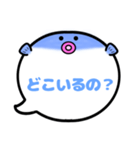 ふぐくん吹き出しスタンプ家族用001（個別スタンプ：26）