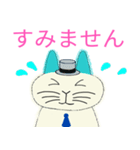 うさぎねこ日本語版（個別スタンプ：1）