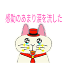 うさぎねこ日本語版（個別スタンプ：2）