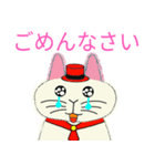 うさぎねこ日本語版（個別スタンプ：4）