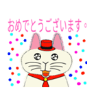 うさぎねこ日本語版（個別スタンプ：6）