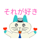 うさぎねこ日本語版（個別スタンプ：7）