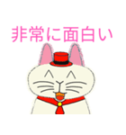 うさぎねこ日本語版（個別スタンプ：8）